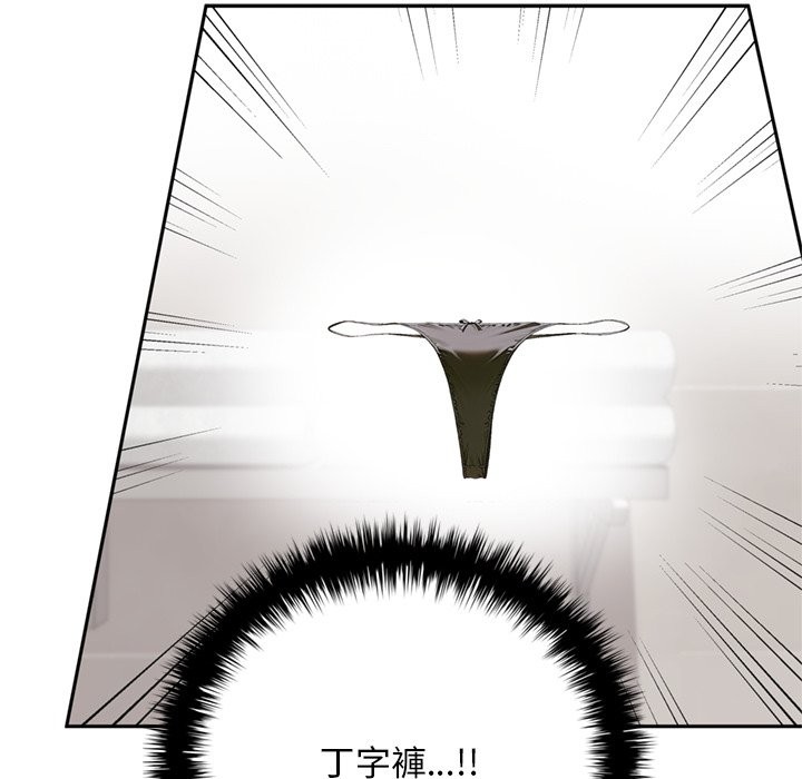 交易以外第13話