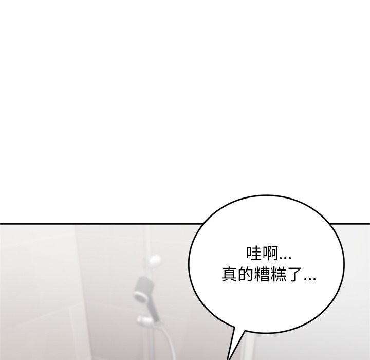 交易以外第13話