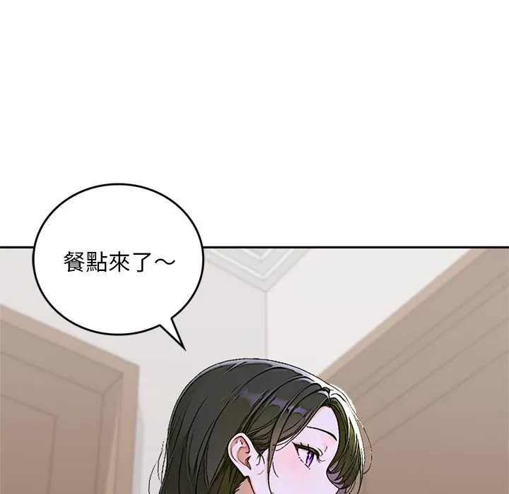 交易以外第13話