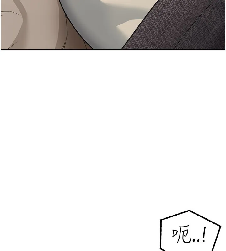 華爾街夜色第12話-要我做什麼都可以&hellip;