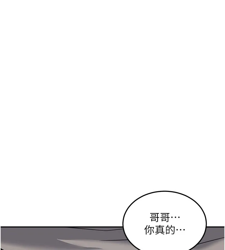 華爾街夜色第12話-要我做什麼都可以&hellip;