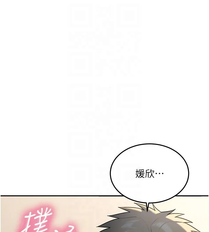 華爾街夜色第12話-要我做什麼都可以&hellip;