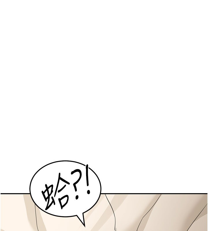 华尔街夜色第12話-要我做什麼都可以&hellip;