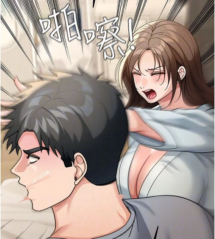 華爾街夜色第12話-要我做什麼都可以&hellip;