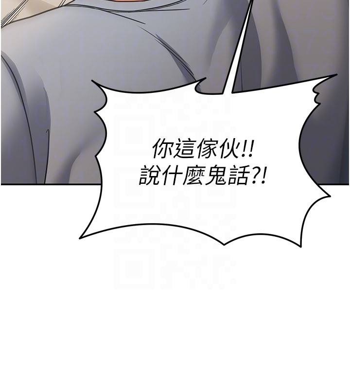 华尔街夜色第12話-要我做什麼都可以&hellip;