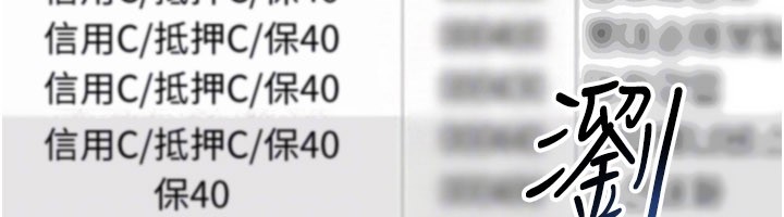 華爾街夜色第12話-要我做什麼都可以&hellip;