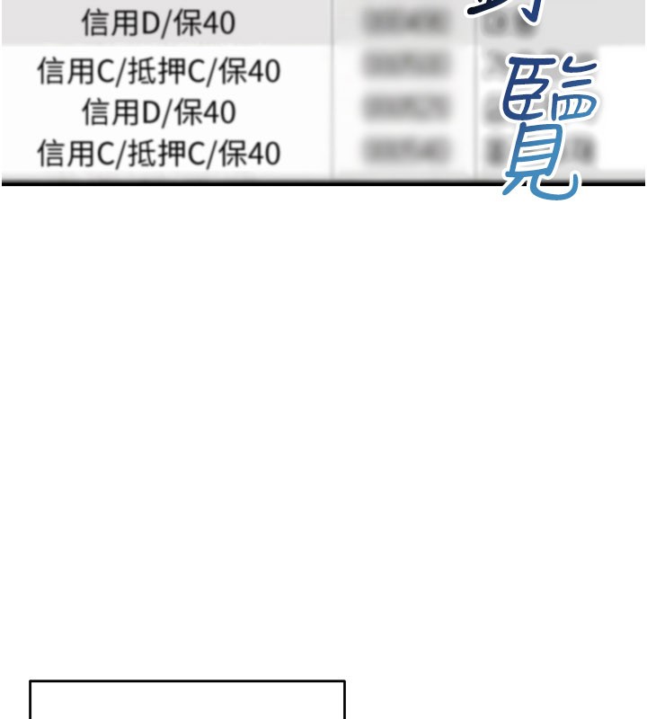 华尔街夜色第12話-要我做什麼都可以&hellip;