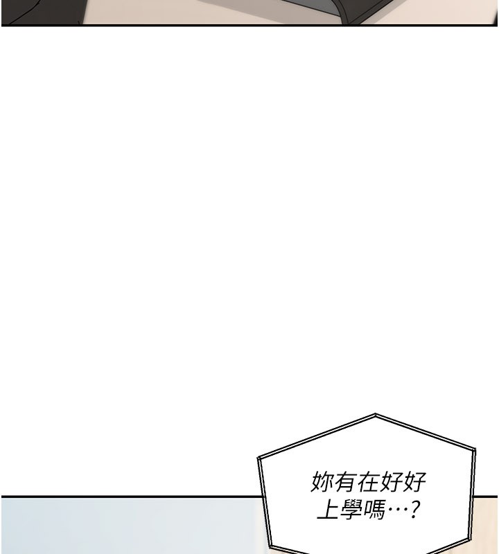 華爾街夜色第12話-要我做什麼都可以&hellip;