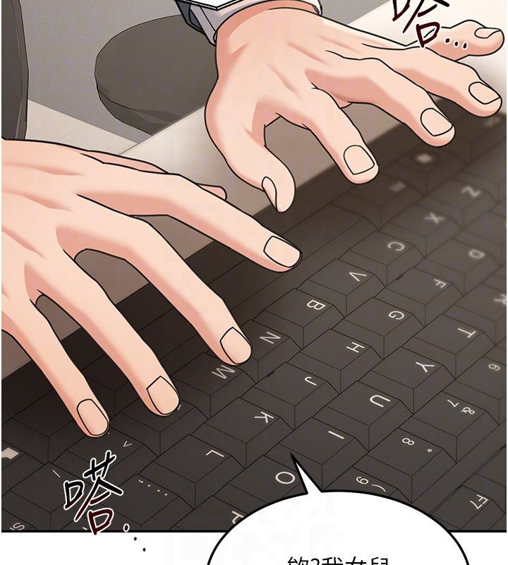 华尔街夜色第12話-要我做什麼都可以&hellip;