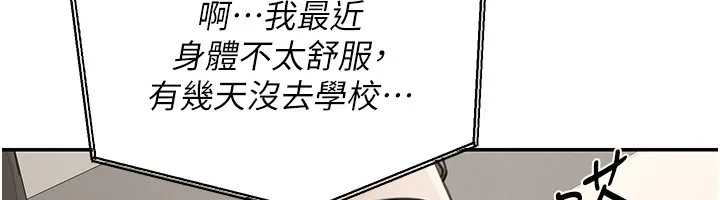 華爾街夜色第12話-要我做什麼都可以&hellip;