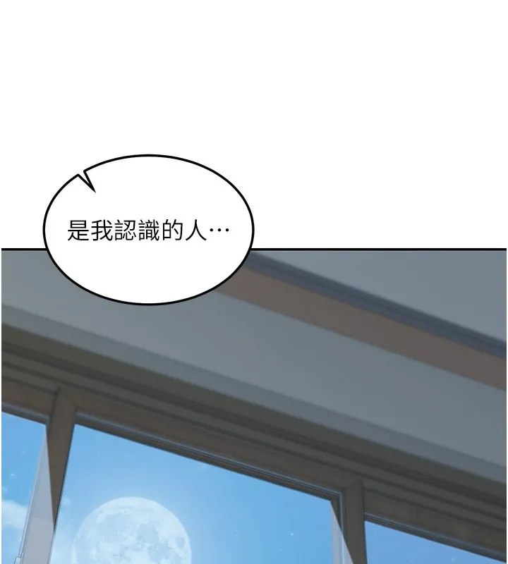 華爾街夜色第12話-要我做什麼都可以&hellip;