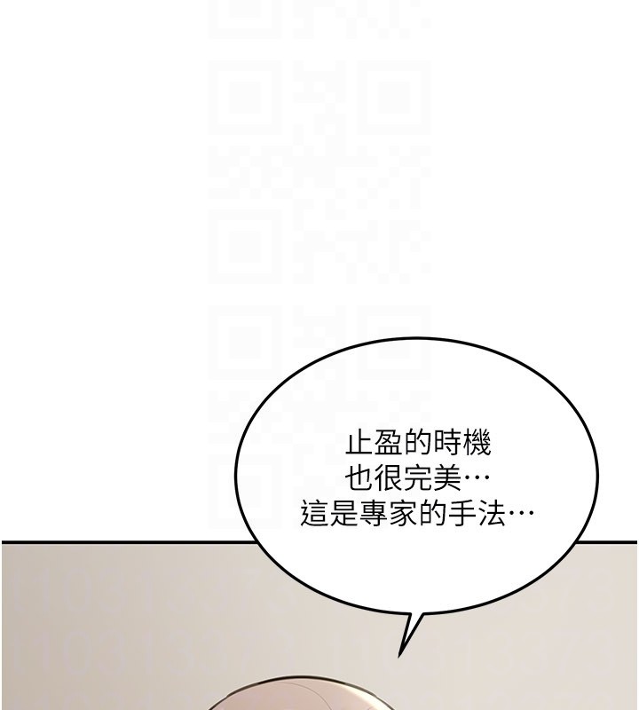 华尔街夜色第12話-要我做什麼都可以&hellip;