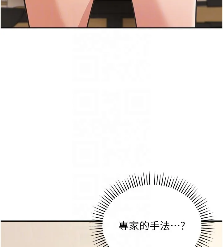華爾街夜色第12話-要我做什麼都可以&hellip;