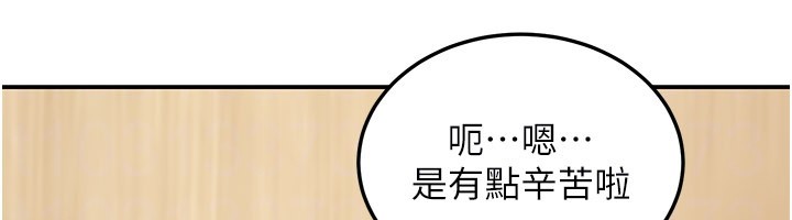 華爾街夜色第12話-要我做什麼都可以&hellip;