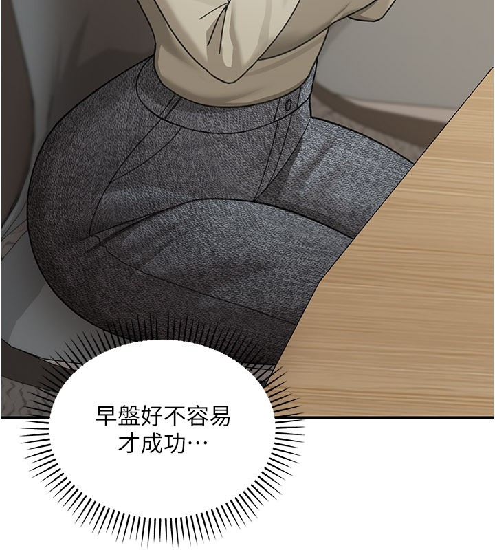 華爾街夜色第12話-要我做什麼都可以&hellip;