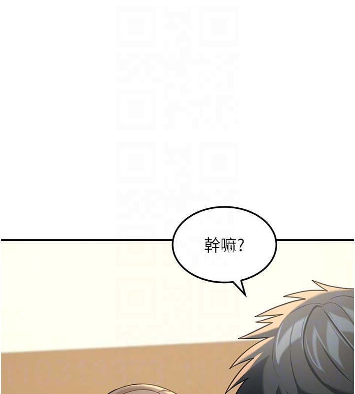 华尔街夜色第12話-要我做什麼都可以&hellip;