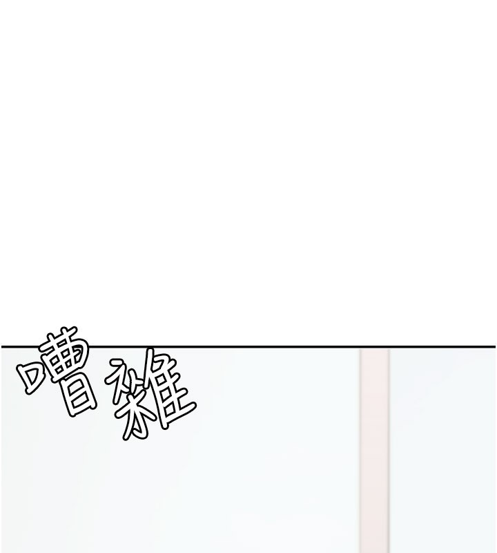 華爾街夜色第12話-要我做什麼都可以&hellip;