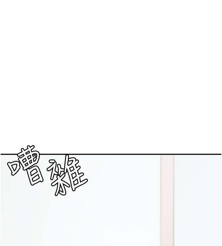 華爾街夜色第12話-要我做什麼都可以&hellip;