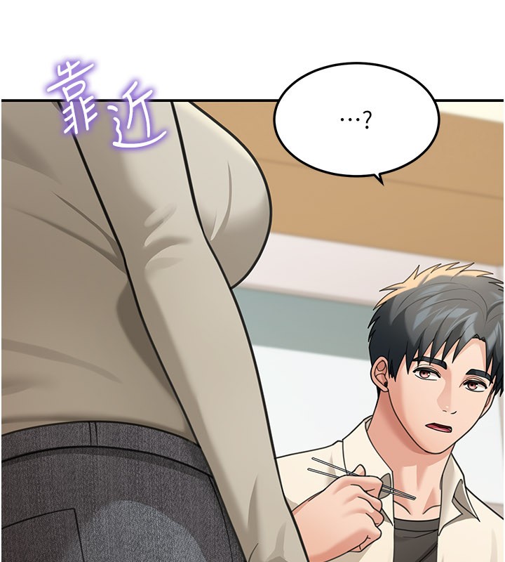 华尔街夜色第12話-要我做什麼都可以&hellip;