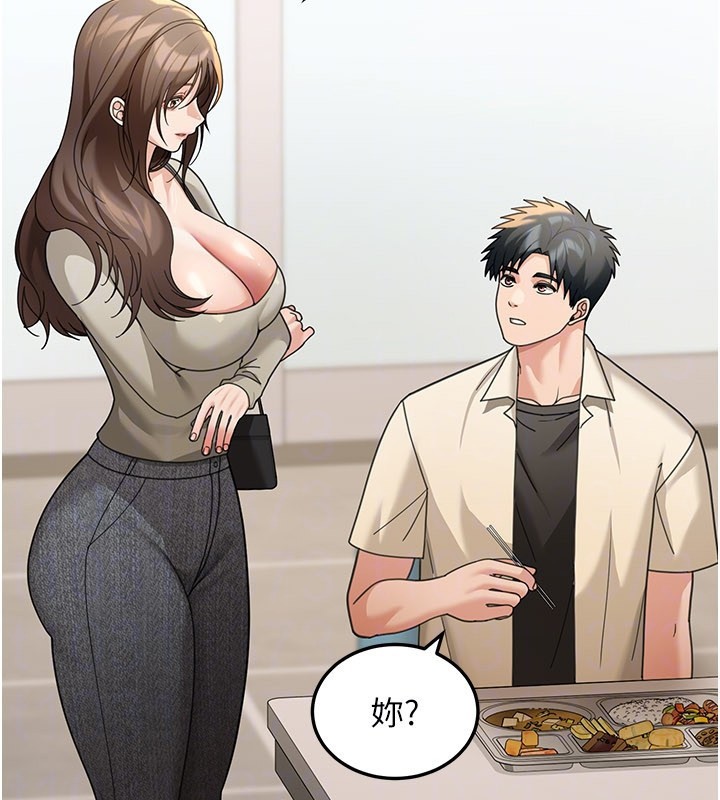 华尔街夜色第12話-要我做什麼都可以&hellip;