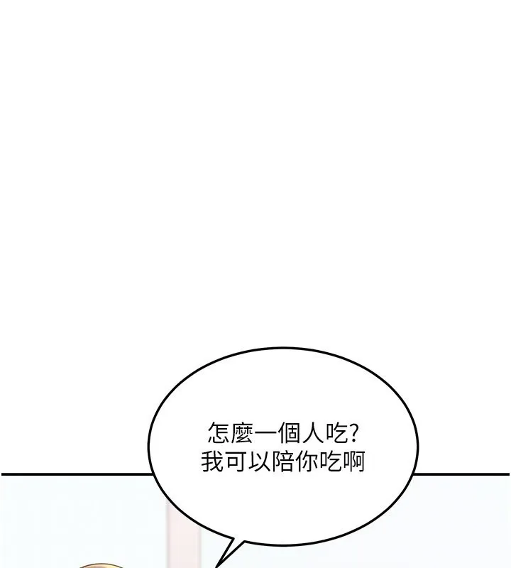 華爾街夜色第12話-要我做什麼都可以&hellip;