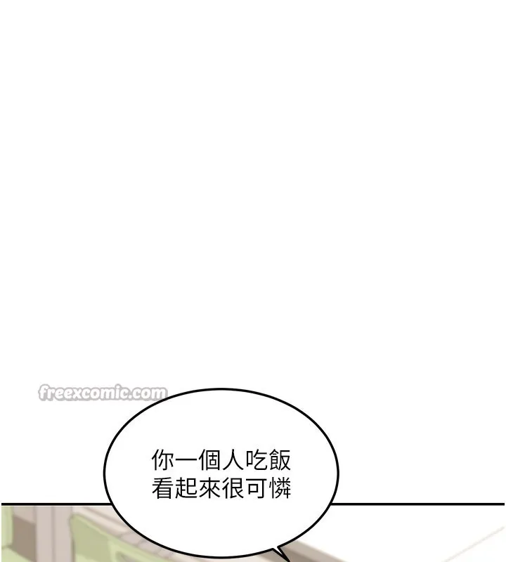 華爾街夜色第12話-要我做什麼都可以&hellip;