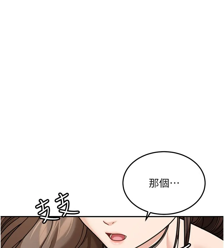 華爾街夜色第12話-要我做什麼都可以&hellip;