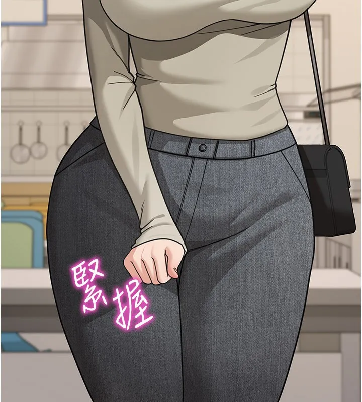 華爾街夜色第12話-要我做什麼都可以&hellip;