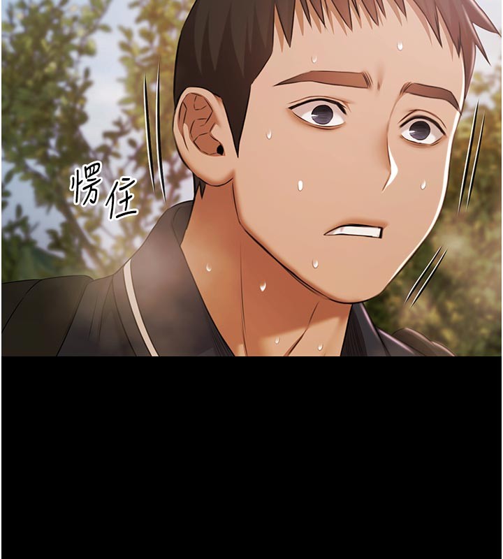 极乐泳池趴第23話-陷入絕望之中