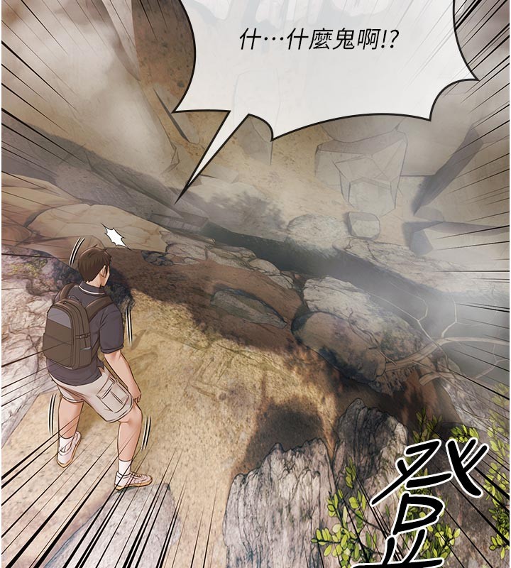 极乐泳池趴第23話-陷入絕望之中