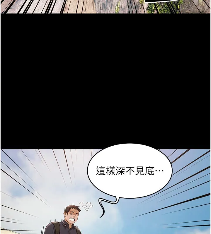 極樂泳池趴第23話-陷入絕望之中