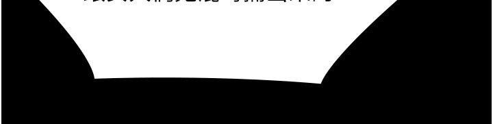 極樂泳池趴第23話-陷入絕望之中