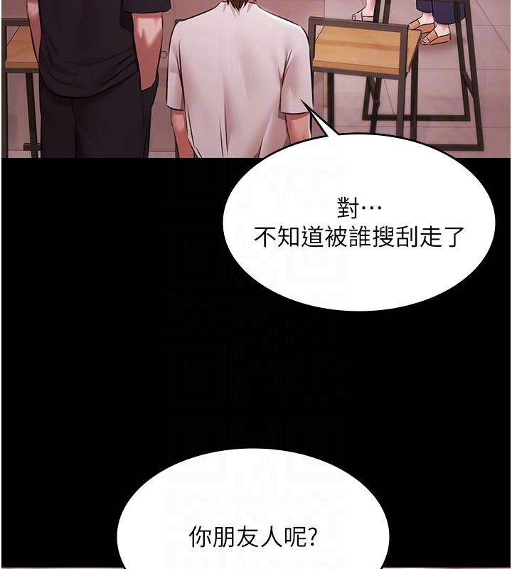 极乐泳池趴第23話-陷入絕望之中