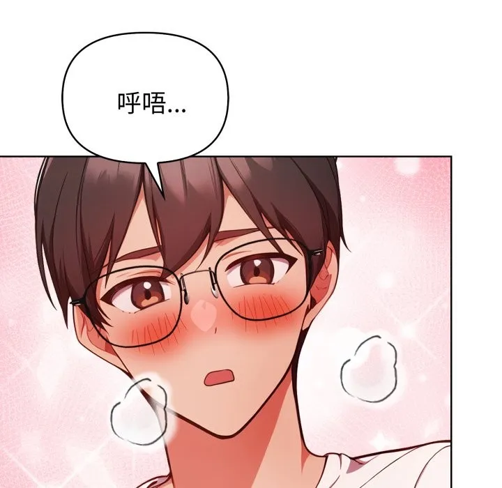 欲縯越烈第26話
