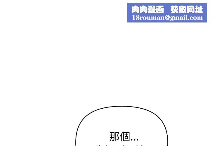 欲縯越烈第26話