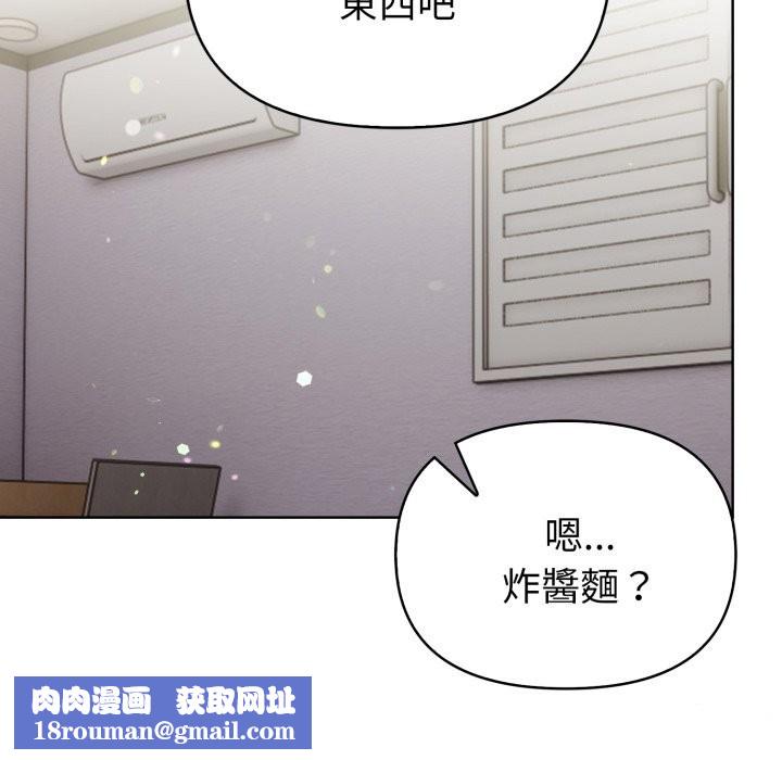 欲演越烈第26話