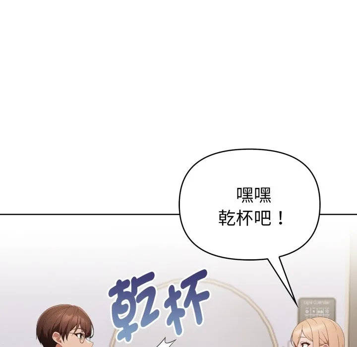 欲縯越烈第26話