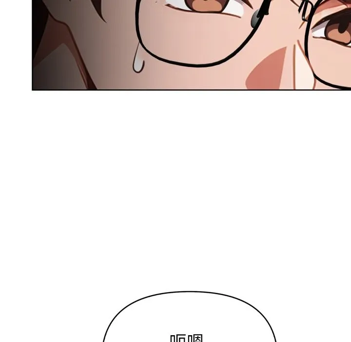欲縯越烈第26話