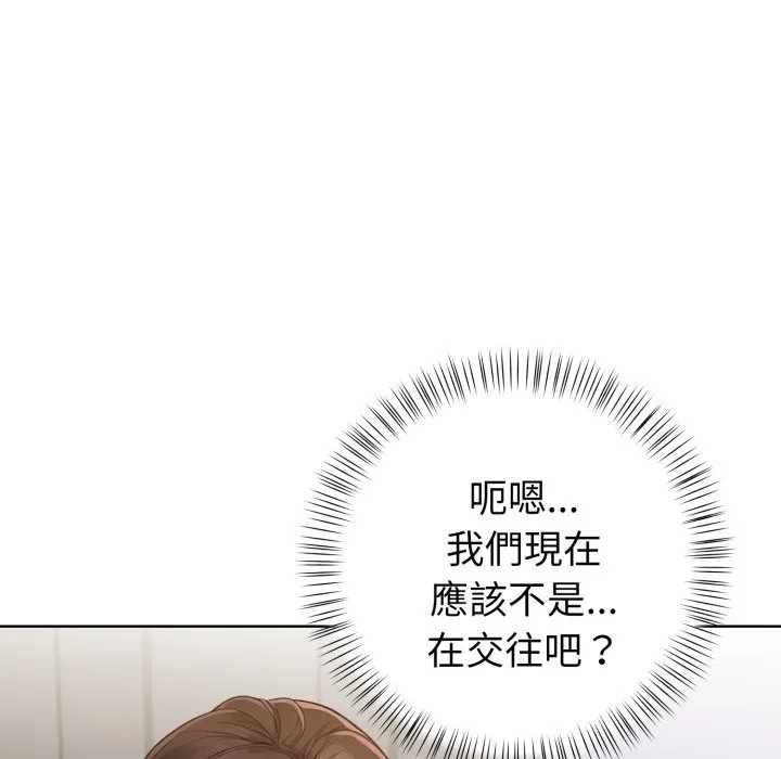 欲縯越烈第26話