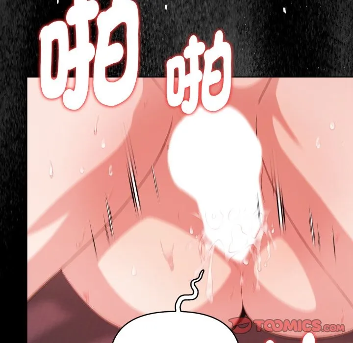 欲縯越烈第26話