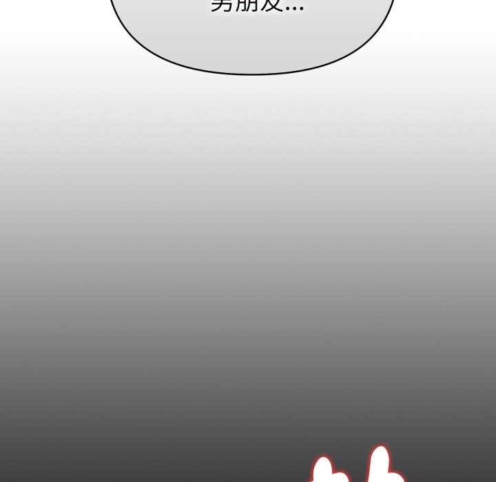 欲縯越烈第26話