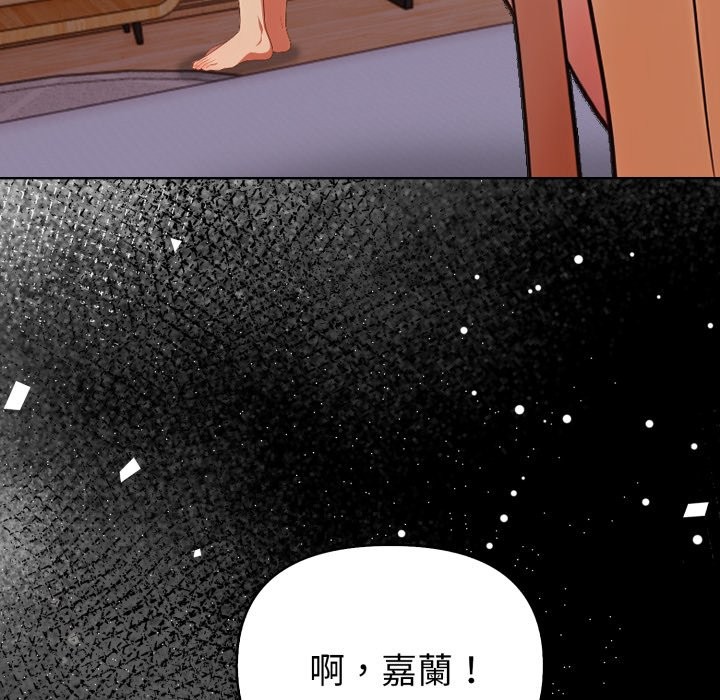 欲縯越烈第26話