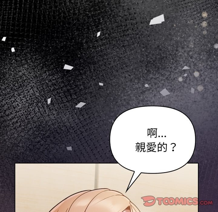 欲縯越烈第26話