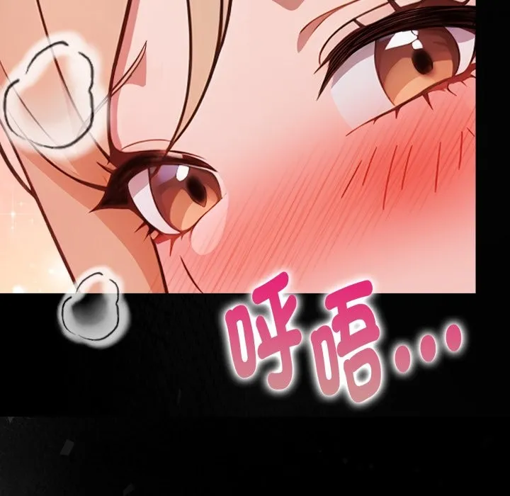 欲縯越烈第27話