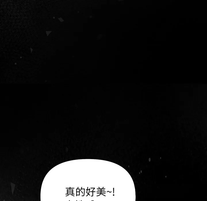 欲縯越烈第27話