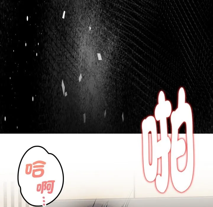 欲縯越烈第27話