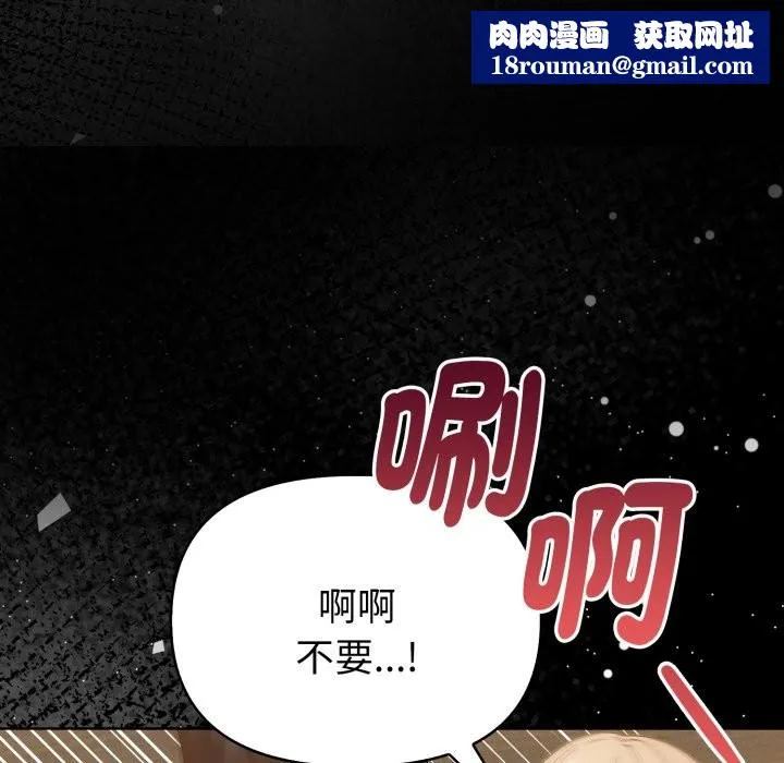 欲縯越烈第27話
