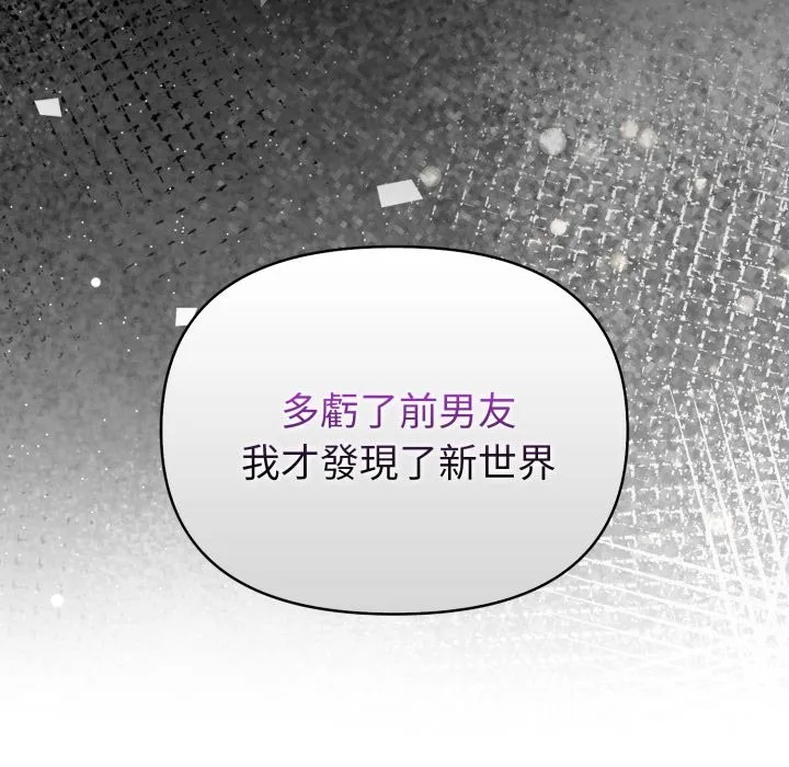 欲縯越烈第27話