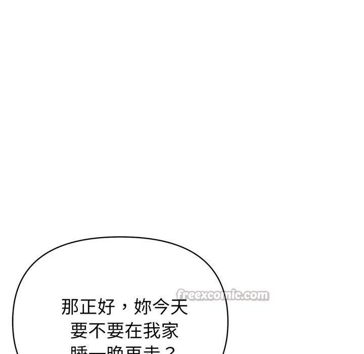 欲縯越烈第27話