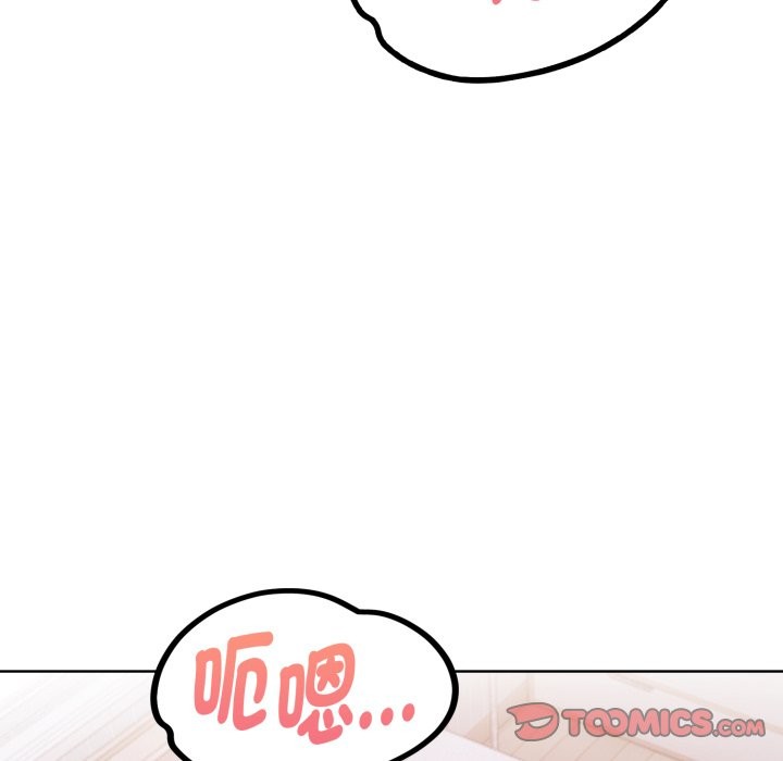 欲演越烈第27話